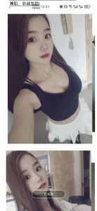 布吉lulu