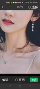 兼职离异少妇