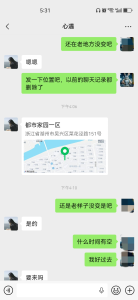 吴兴区二刷丝袜熟女