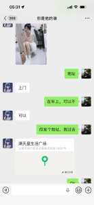 闵行区月月