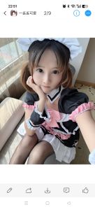 浦口甜美萝莉