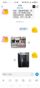 江岸区性价比老师