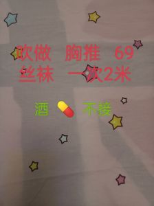 高新区超大胸微胖泻火熟女