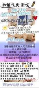 郫都区斯悦