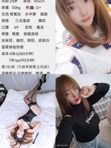 温江雪梅