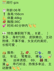 闵行06新人小可爱
