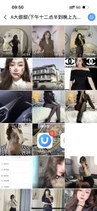 河西性感OL颜值少妇甜甜