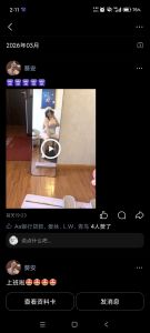 大明宫西爆乳蜜桃臀葵安
