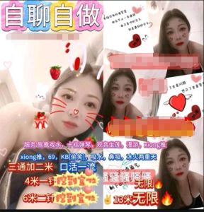 大源骚妇雅婷
