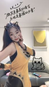 普陀萝莉嫩妹甜甜