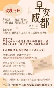 文殊院玫瑰花开