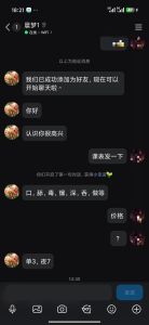 西安东郊肥熟