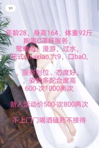 南昌妖姬七七