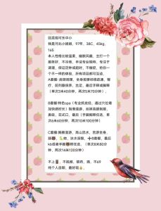 昌平中小服务雨佳
