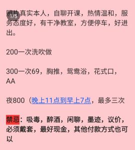 温江大奶少妇