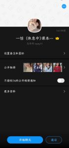越秀一恬