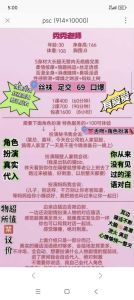 西安角色扮演邻居