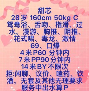 郫县少妇