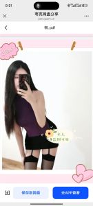 青岛黄岛自做少妇