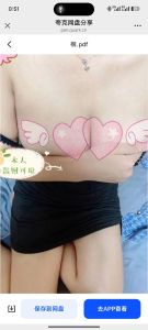 青岛黄岛自做少妇