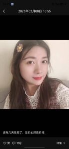 江夏区珊珊抓龙筋