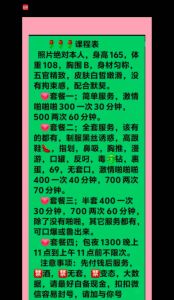 杭州泄火楼凤