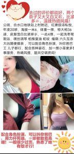 公明巨乳妹