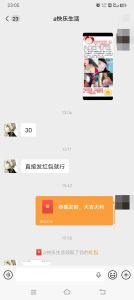 公明巨乳妹