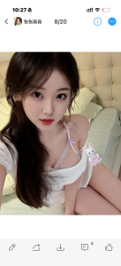 秦淮区淼淼