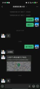 武都路实惠大奶