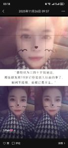 合肥中项