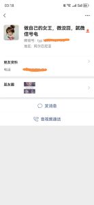 合肥中项