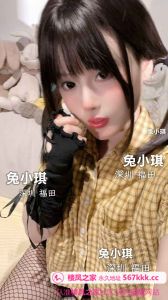 福田暗黑系小萝莉
