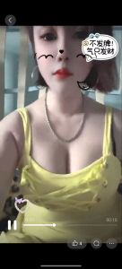 蜀山区东北少妇