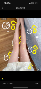 济南历下小少妇
