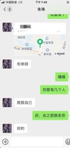 滨海新区大胸少妇