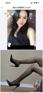 朝阳草房地铁口少妇
