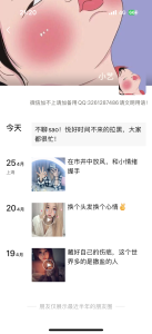验证上海小艺.13还很粉！