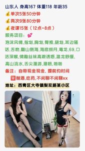 西青喷水可可