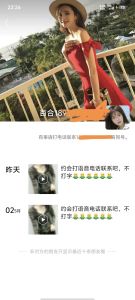 濮阳兼职楼凤