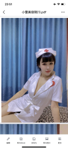 津南萱萱