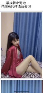 津南萱萱