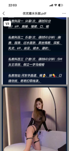 会喷水的悠悠