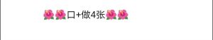 新吴区小嫩妹