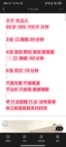 河北汐汐