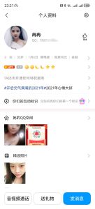 桥西区D罩杯上门少妇