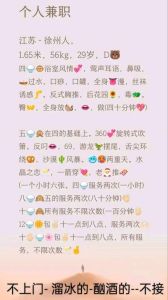 芝罘区大奶服务少妇