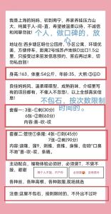 南宁西乡塘嫂子
