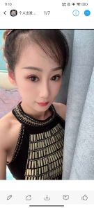 济南丽姐