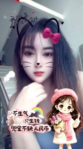 济南师妹
